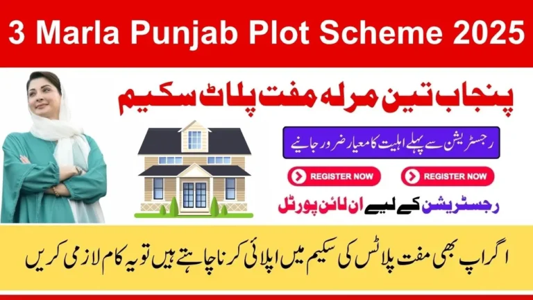 3 Marla Scheme Punjab 2025 – Online Apply, Eligible List, and Plot Distribution Dates