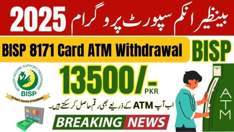 BISP 8171 ATM Guide 2025 Complete Method to Withdraw Payment Through ATM