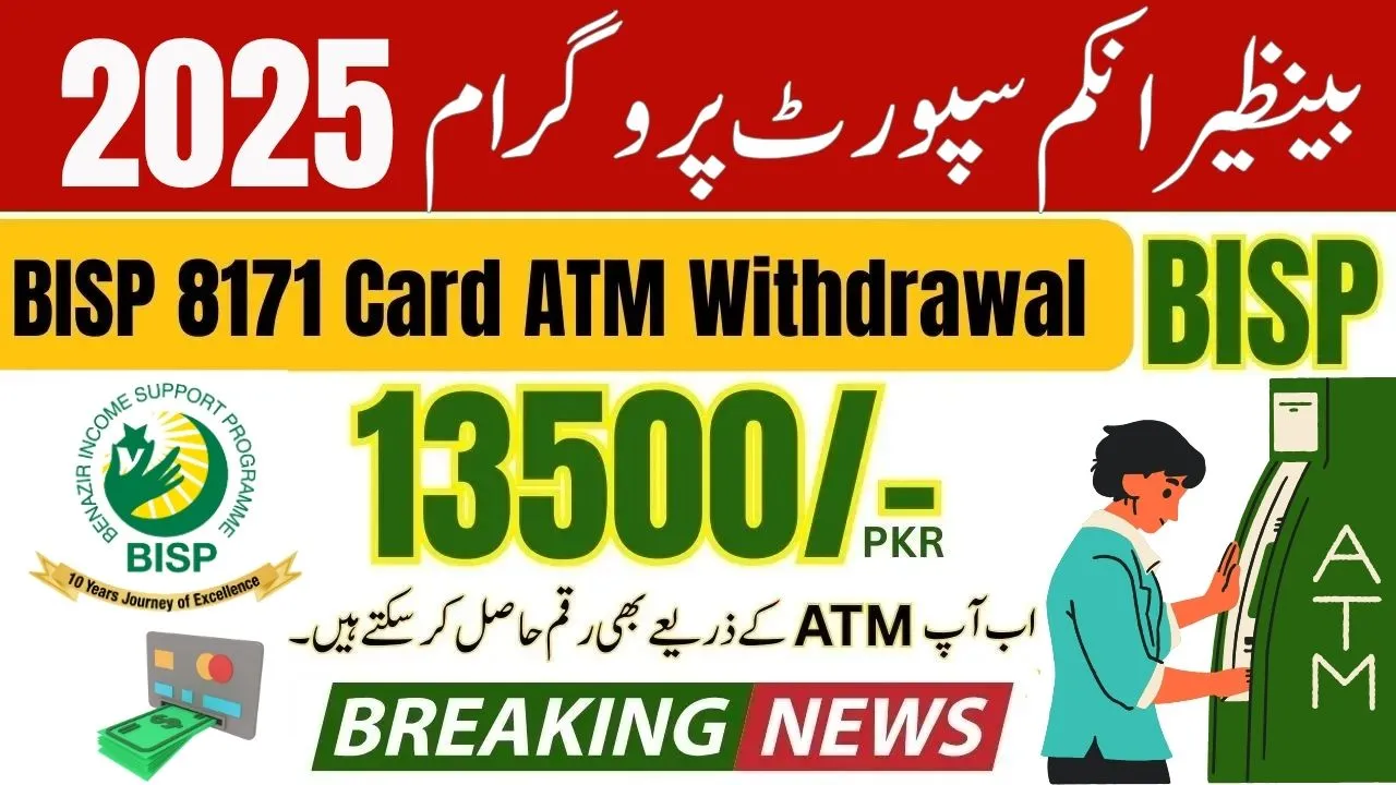 BISP 8171 ATM Guide 2025 Complete Method to Withdraw Payment Through ATM