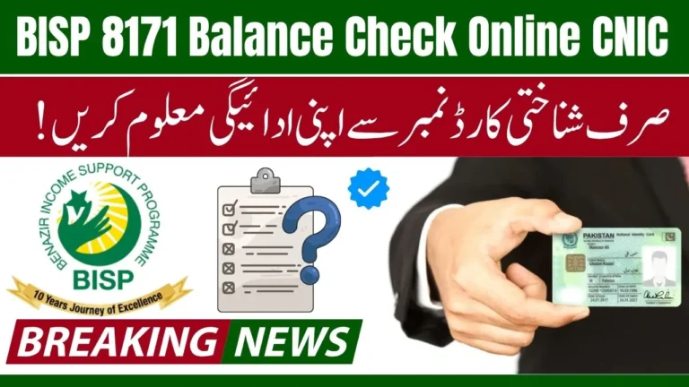 BISP 8171 Balance Check Online CNIC