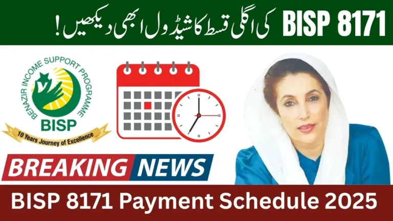 BISP 8171 Payment Schedule 2025 | New Installment Update for Eligible Beneficiaries