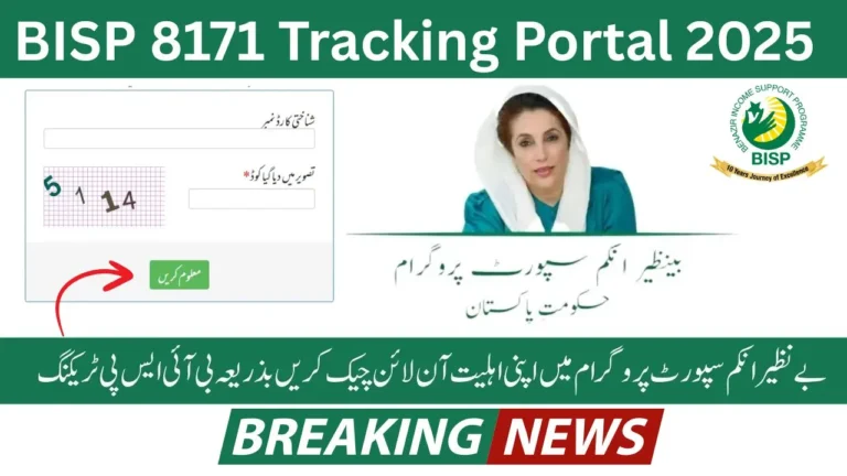 BISP 8171 Tracking Portal 2025