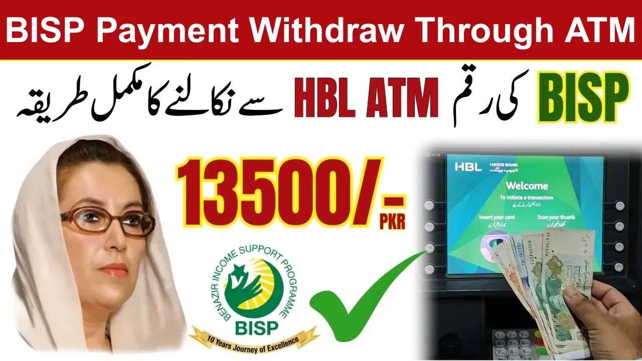 BISP Payment Withdraw Through HBL ATM